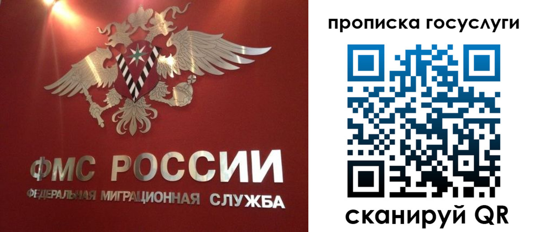 временная регистрация для всех в Чайковском