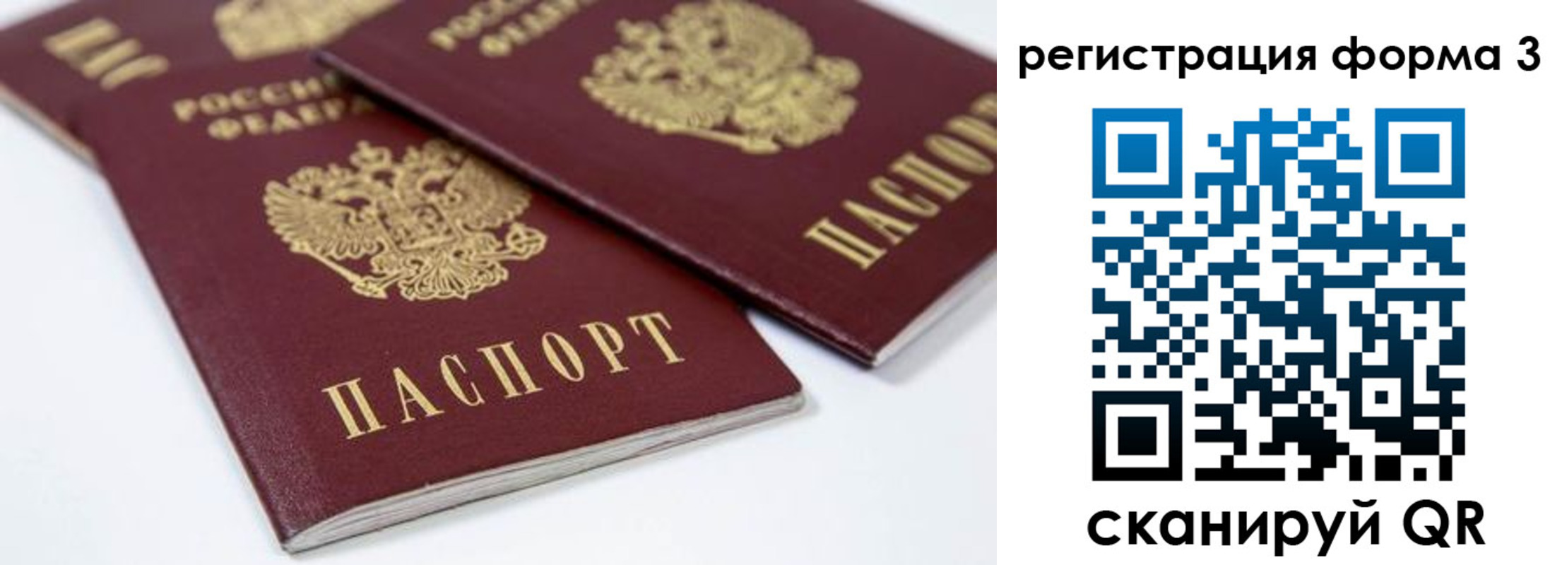 прописка иностранных граждан в Чайковском