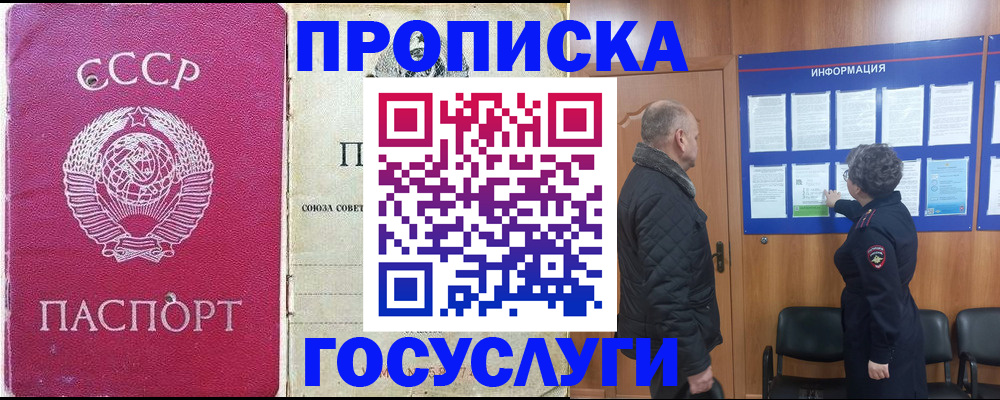 временная регистрация адрес в Чайковском
