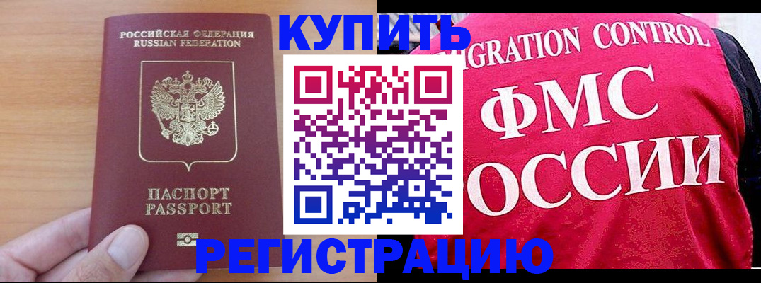 временная регистрация госуслуги в Чайковском