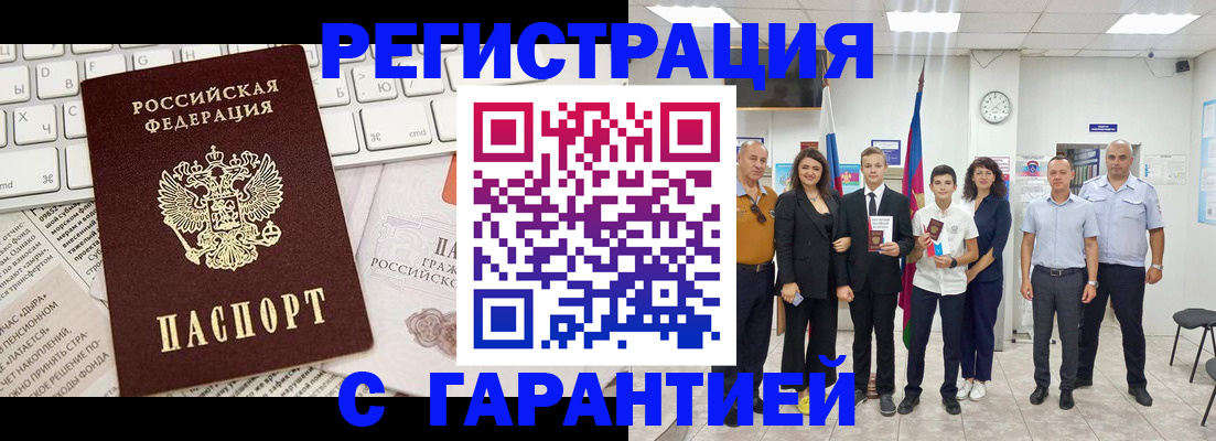 где прописаться в Чайковском