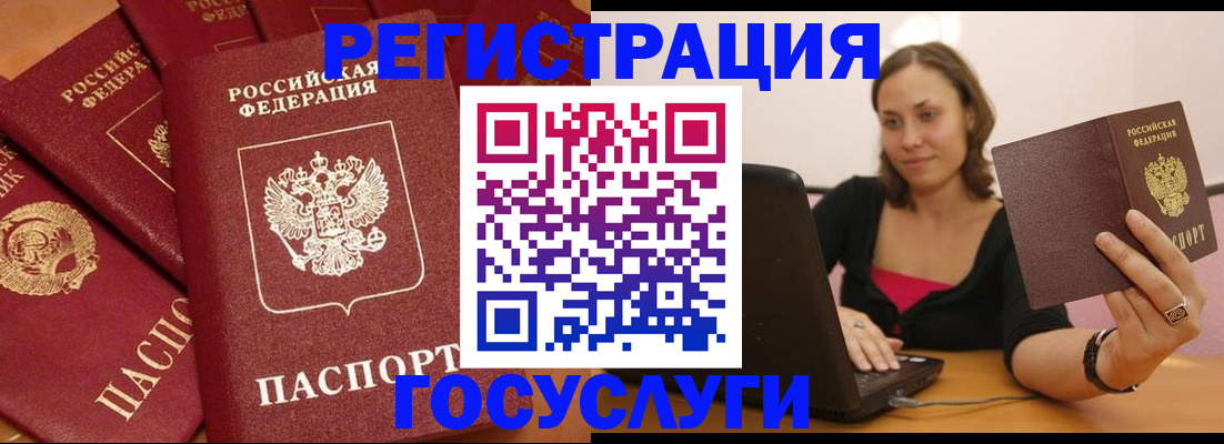 временная регистрация адрес в Чайковском